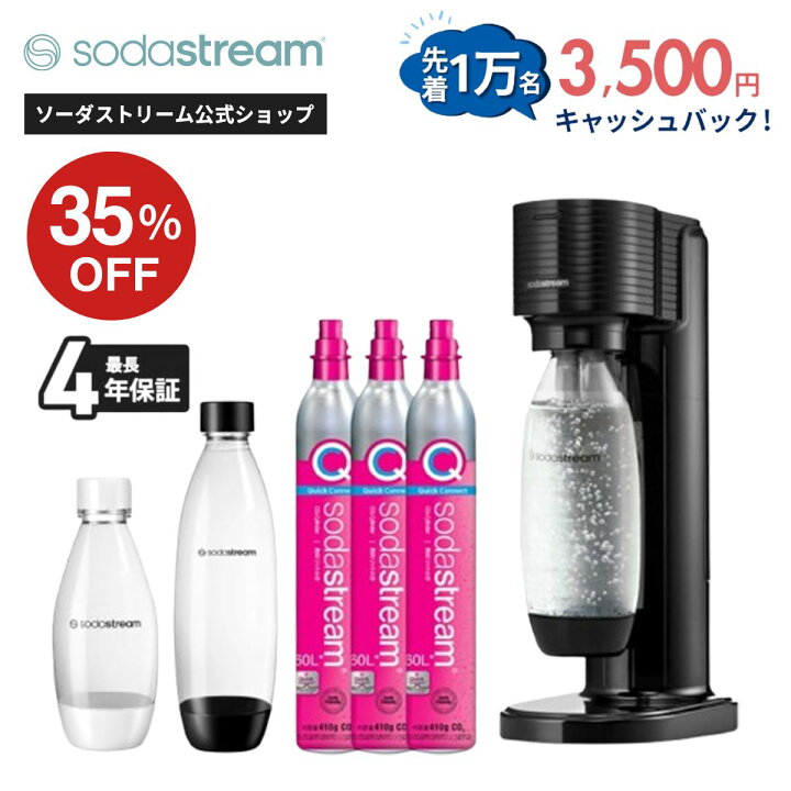 楽天市場】【マラソン期間35%OFF】 3500円キャッシュバック対象 
