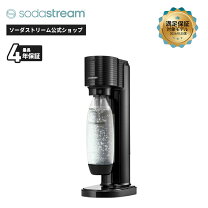 楽天市場】ソーダストリーム genesis v2 スターターキットの通販