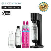 楽天市場】ssg0002 ソーダストリーム 交換用ガスボンベの通販