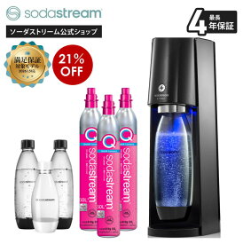 ≪サマーセール 21%OFF＆返金保証！≫ E-TERRA(イーテラ) スターターキット 超特別パッケージ |最大4年保証｜ 2025 3/5発売 電動モデル 炭酸水 炭酸水メーカー ガスシリンダー カートリッジ不要 強炭酸