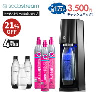 【マラソンセール 21%OFF】 キャッシュバック申し込みでセール価格からさらに3500円OFF｜ E-TERRA(イーテ…