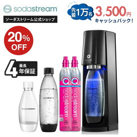 楽天市場】【同時交換 ご自宅にお届け】ソーダストリーム クイック 