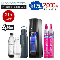 楽天市場】ボトル ソーダストリーム（家電）の通販