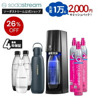 【先着1万名】2000円キャッシュバック＋【マラソンセール26%OFF】 | E-TERRAスターターキット 超特別パッ…
