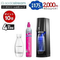 【先着1万名】2000円キャッシュバック＋【マラソンセールP10倍】｜E-TERRA(イーテラ)スターターキット |…