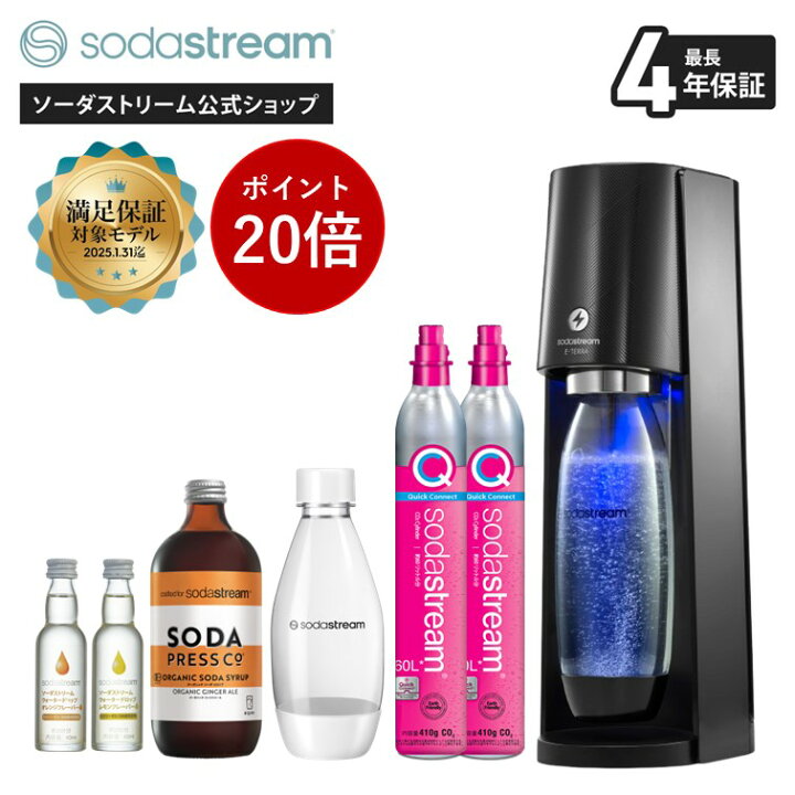 楽天市場】≪ブラックフライデー期間 1) P最大46倍！ 2)マシン代返金 