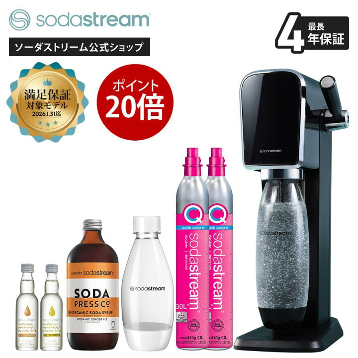 楽天市場】≪スプリングセール 1) P20倍! 2) マシン代返金保証  