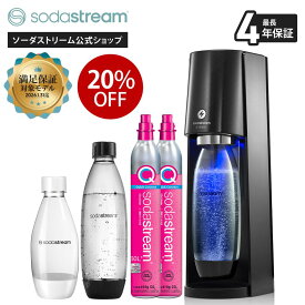 ≪サマーセール 20%OFF＆返金保証！≫ E-TERRA(イーテラ) スターターキット 特別パッケージ |公式限定特典 最大4年長期保証｜電動モデル 炭酸水メーカー ガスシリンダー カートリッジ不要 強炭酸