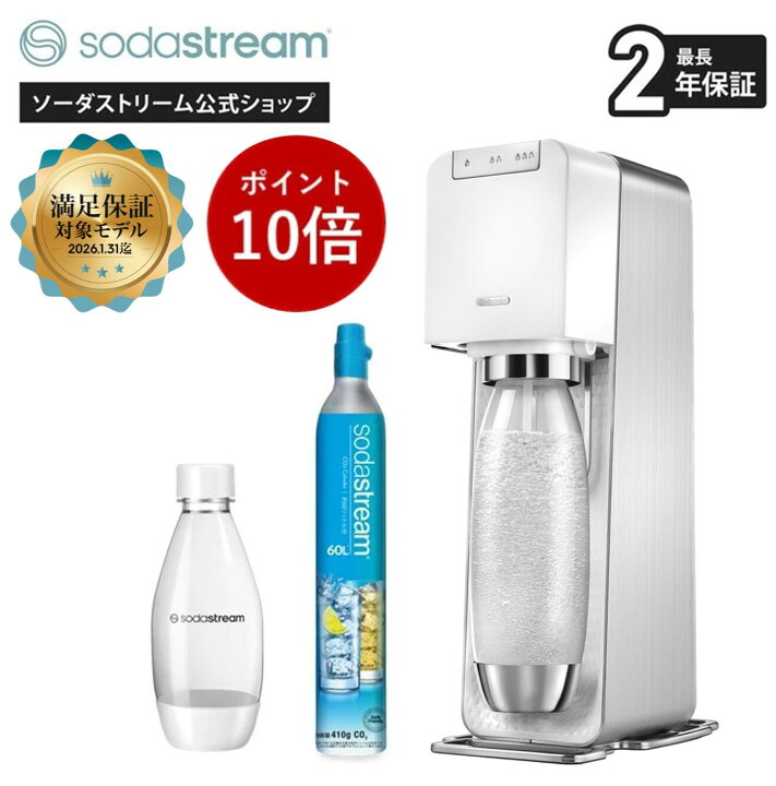 楽天市場】≪本日25日！マラソン期間中！1) P最大36倍！ 2) マシン代 
