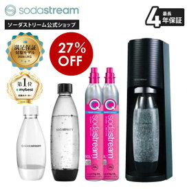 サマーセール 27%OFF＆返金保証！| TERRA(テラ) スターターキット 特別パッケージ |最大4年保証 返金保証｜楽天全家電1位 | マイベスト総合＆強炭酸部門1位(全63品中) | 炭酸水メーカー カートリッジ不要 強炭酸