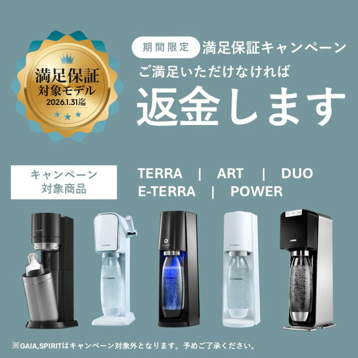 楽天市場】≪スプリングセール！1) 10%OFF！2)マシン代返金保証 