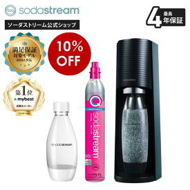 サマーセール 10%OFF＆返金保証！| TERRA(テラ) スターターキット |最大4年保証 返金保証｜楽天全家電1位 | マイベスト総合1位＆強炭酸部門1位炭酸水メーカー(全63品中) | 炭酸水メーカー カートリッジ不要 強炭酸