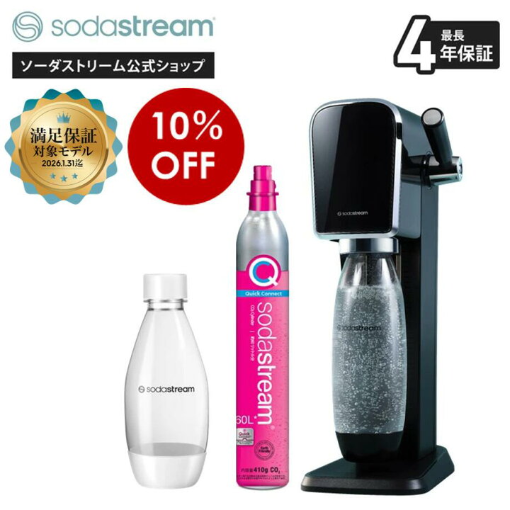 楽天市場】≪マラソン期間中！今なら！1) 10%OFF! 2) マシン代返金保証 