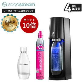 ≪サマーセール P10倍＆返金保証！≫ E-TERRA(イーテラ)スターターキット |公式限定特典 最大4年長期保証｜電動モデル 炭酸水メーカー ガスシリンダー カートリッジ不要 強炭酸