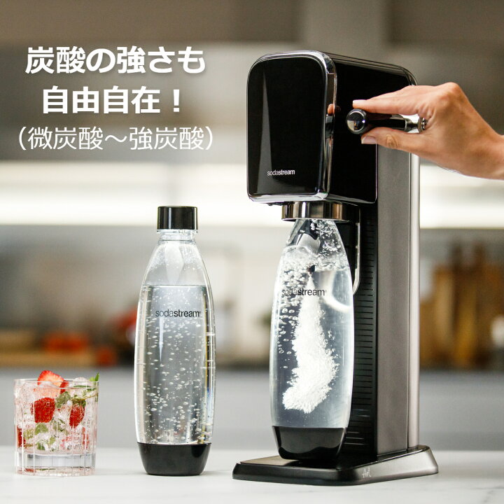 楽天市場】≪今なら 1) 10%OFF! 2) マシン代返金保証!≫ ソーダ 