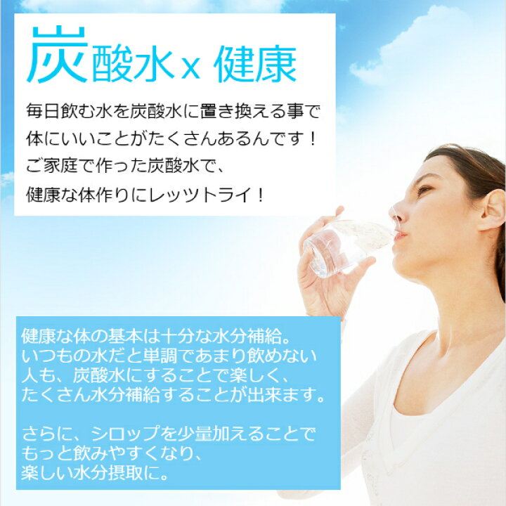 楽天市場】【公式ショップ限定特典 0.5Lボトル付き】ソーダストリーム ART(アート)スターターキット<炭酸水メーカー> : ソーダストリーム 楽天市場店 楽天市場】【公式ショップ限定特典 0.5Lボトル付き】ソーダストリーム ART(アート)スターターキット<炭酸水メーカー> : ソーダストリーム 楽天市場店