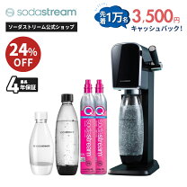 楽天市場】ソーダストリーム ソースパワーの通販