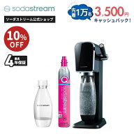 【マラソンセール 10%OFF】さらに先着1万名限定_キャッシュバック申し込みでセール価格19800円→16300円…