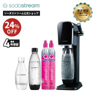 【夏先取りセール 24%OFF！】＋期間限定_マシン代返金保証｜ART(アート) 特別パッケージ ｜公式限定特典 …