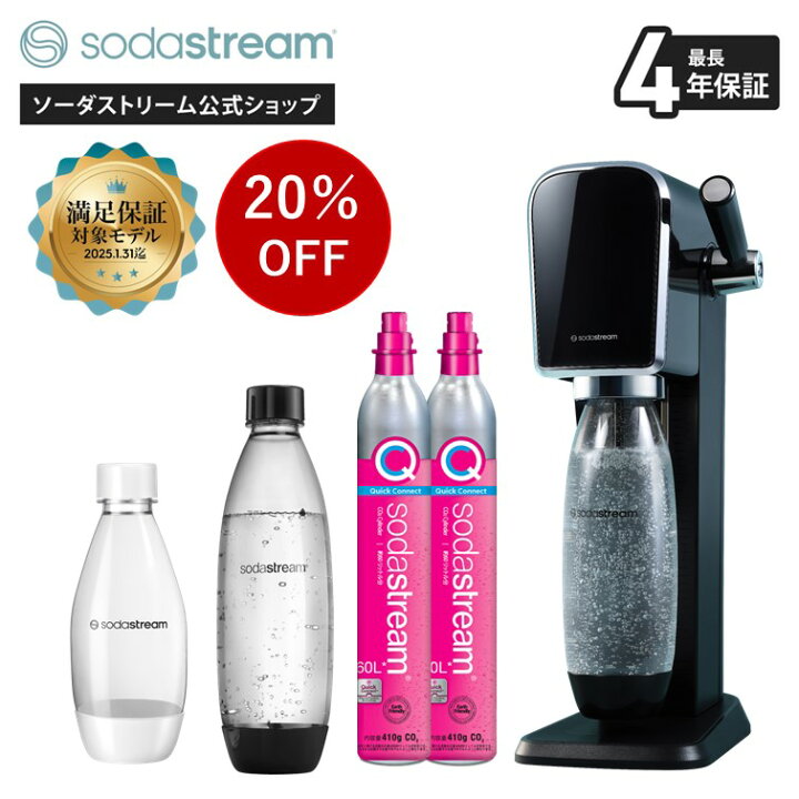 楽天市場】≪11月25日限定 抽選で最大100％ポイントバック！＆20%OFF＆ 