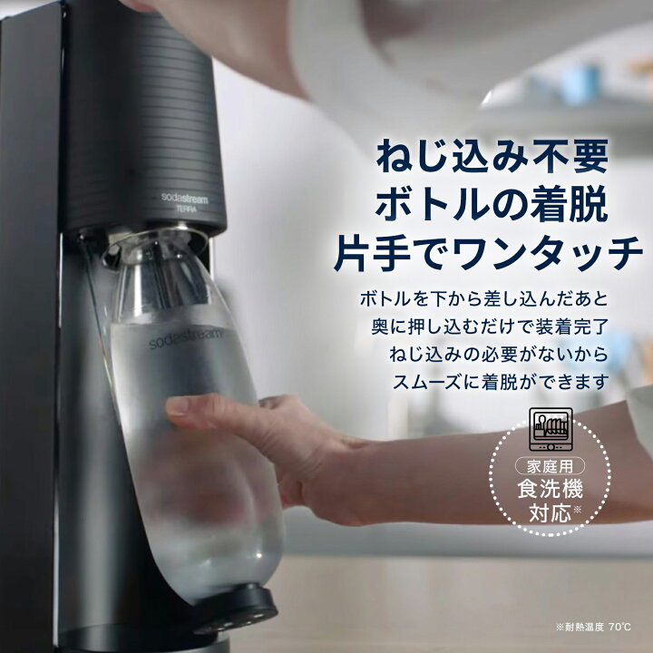 楽天市場】【新生活セール 20%OFF！】セール価格からさらに3500円 