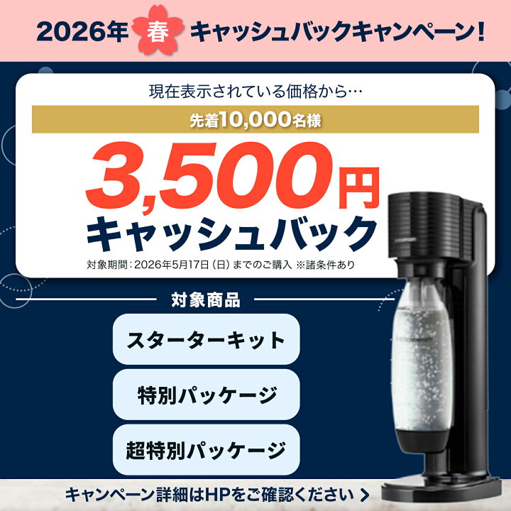楽天市場】【マラソン期間35%OFF】 3500円キャッシュバック対象 