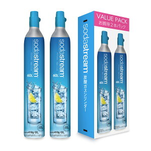 【新規用】ソーダストリーム 専用ガスシリンダー 60Lx2本セット(新規購入用)