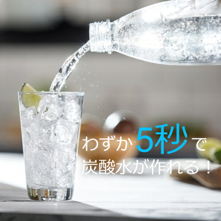 楽天市場】≪新生活応援セール開催中！今なら！43%OFF!≫ソーダ 