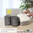 【育てるタオル 公式】feel フェイスタオルペアセット 結婚祝い ギフトボックス入り のし対応 タオルギフト プレゼン…