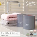 育てるタオル feel フェイスタオルペアセット ギフトボックス入り タオルギフト プレゼント 誕生日 結婚祝い 出産祝い 内祝い お礼 お祝い ご挨拶