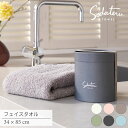 【育てるタオル 公式】feel フェイスタオル ギフト プレゼント のし対応 タオルギフト 誕生日 出産祝い 内祝い お礼 お祝い ご挨拶