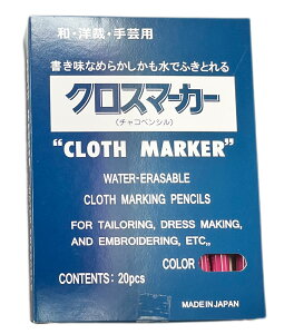 �N���X�}�[�J�[�@CLOTH MARKER���E�s���N�@�v2�F�@���ʔ̔��ł���20�{��/���@���ŏ�����`���R�@���M�@���邵�@��|�@�ٖD�@�N���t�g�n���h���C�h�@�\�[�C���O�@�p�b�`���[�N