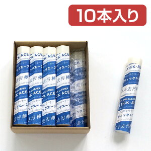 I XeBbNG[X@ACN[i[@10{@~YzP~J