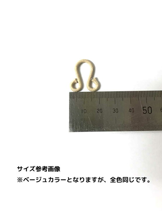 楽天市場】《Prym》プリム ドイツファーフック（ブラック）3セット入り 
