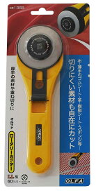 ロータリーカッター　60mm※本体のみRotary Cutter　LL型オルファ