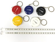 両面センチ表示cm/cm　余白ありキーホルダーメジャー5色展開（ホワイト・レッド・イエロー・ブルー・ブラ…