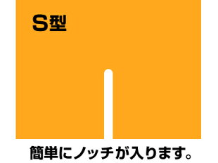 Ro-LandローランドパターンノッチャーS型1mmx8mm