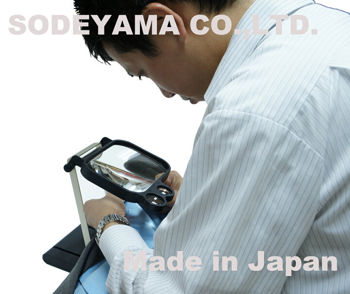 楽天市場】検品用スタンドルーペ1.8倍145x11mm4.0倍・7.0倍円形小窓 