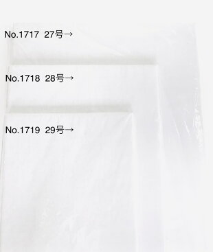 アイロン台27号(大)60x90x3cm