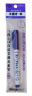 ※箱売り特価※　チャコエース1 紫　1箱/10本入単位　自然に消える2〜14日間 水でも消える　太芯タイプ　…