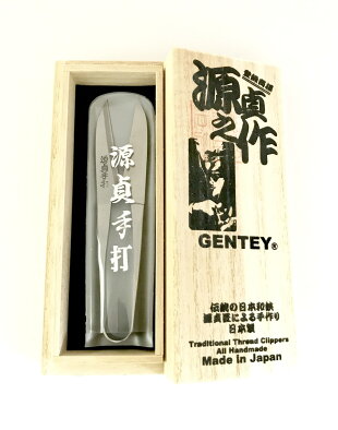 源貞手打小バサミ105mm長刃安来鋼青紙使用