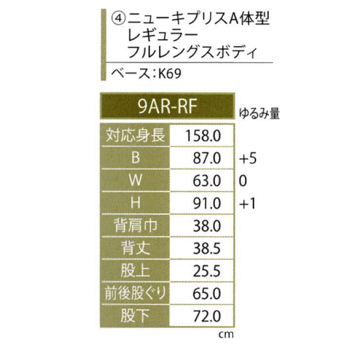 楽天市場】《キイヤ》 レディース用ダミー New Kypris 9AR-RF 楽天市場】《キイヤ》 レディース用ダミー New Kypris 9AR-RF