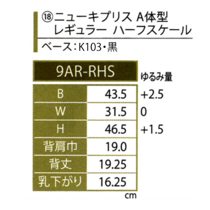 楽天市場】《キイヤ》 レディース用ダミー New Kypris 9AR-RHS ニュー 