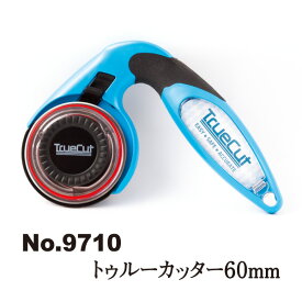 トゥルーカッターU.S.A. 本体 60mm刃 TrueCut LL型 ロータリーカッター