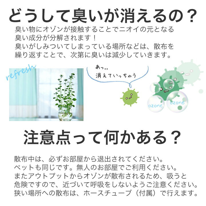 楽天市場】Soec500オゾン発生器 消臭、除菌、空気清浄、日本製 