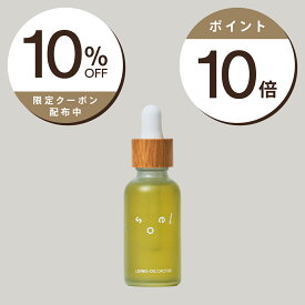 ポイント10倍×クーポン10%OFF soel LIVING-OIL CACTUS ウチワサボテンオイル 30mL ソエル 高保湿 保水力 乾燥肌 敏感肌 ブースターオイル