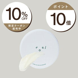 ポイント10倍×クーポン10%OFF soel LIVING-OIL SOAP GOLDEN LIME 生せっけん 100mL ソエル 洗顔生せっけん 濃密泡 天然植物由来 国産オーガニック完熟ゴールデンライム配合 洗浄力 毛穴洗浄 セサミオイル 酒粕 さっぱりもっちり肌 天然の香り 職人技術 釜炊き製法