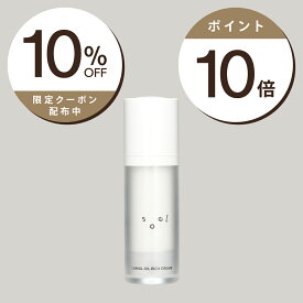 ポイント10倍×クーポン10%OFF soel LIVING-OIL RICH CREAM リッチクリーム 30g ソエル 美容クリーム リッチクリーム 素早い肌なじみ 保湿力 感動級の使用感 天然の香り