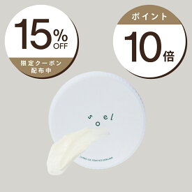クーポン15%OFF×エントリーでポイント10倍 soel LIVING-OIL SOAP GOLDEN LIME 生せっけん 100mL ソエル 洗顔生せっけん 濃密泡 天然植物由来 国産オーガニック完熟ゴールデンライム配合 洗浄力 毛穴洗浄 セサミオイル 酒粕 さっぱりもっちり肌 天然の香り 職人技術
