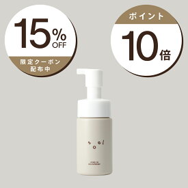 クーポン15%OFF×エントリーでポイント10倍 エントリーでポイント10倍 soel LIVING-OIL デリケートソープ 100mL フェミニンケア 保湿 天然由来成分 低刺激 天然の香り